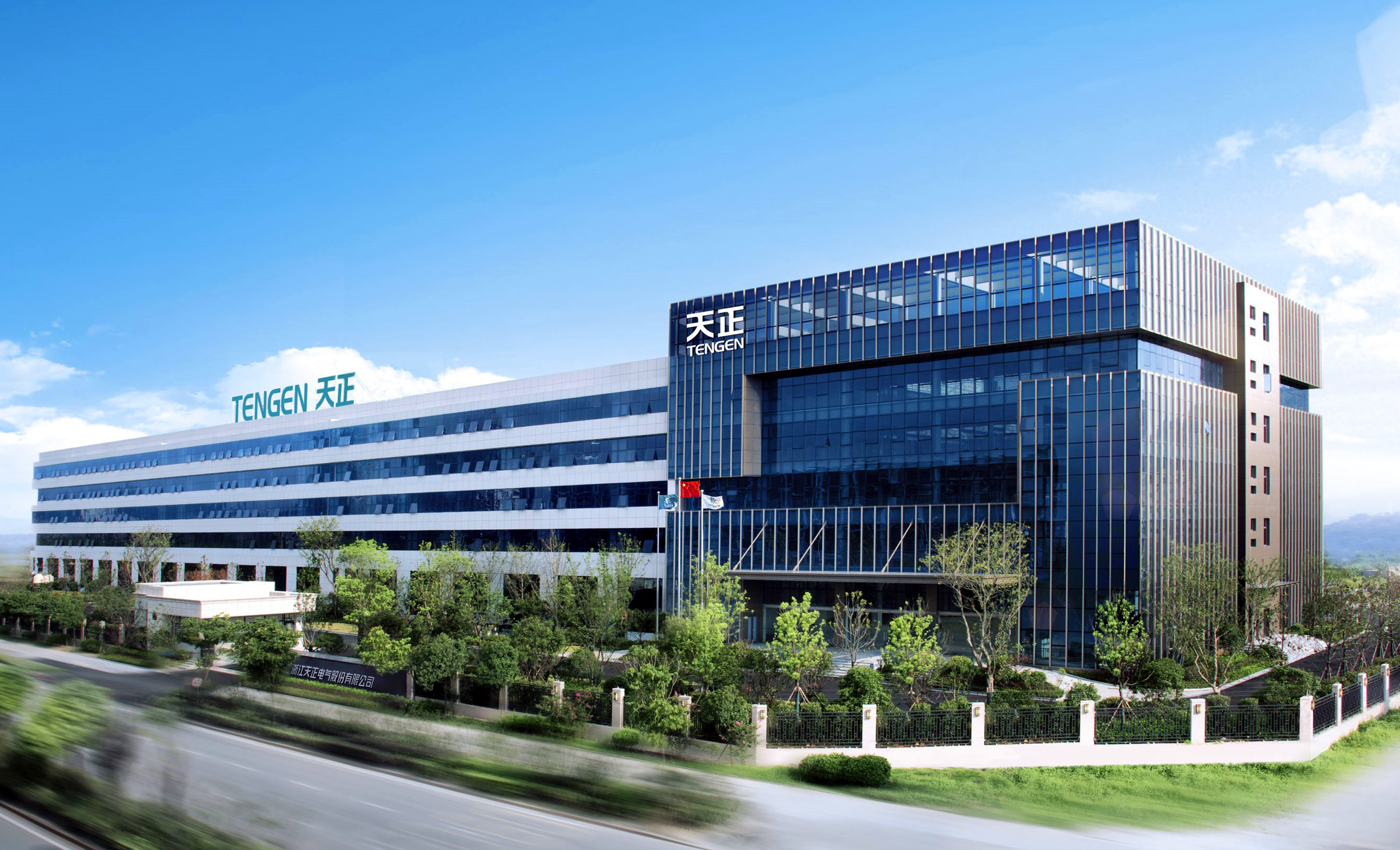 浙江龙8唯一官方网站电气股份有限公司简介